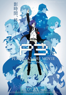 PERSONA3#4.jpg
