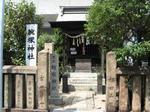 腕塚神社.jpg